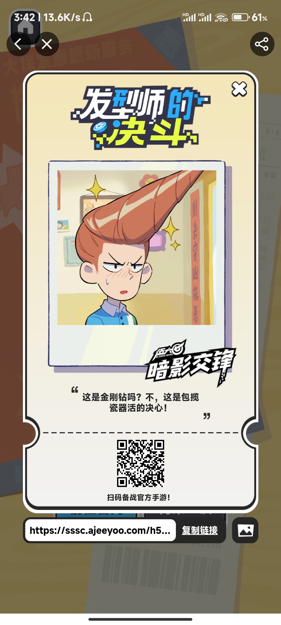 集齐了 1