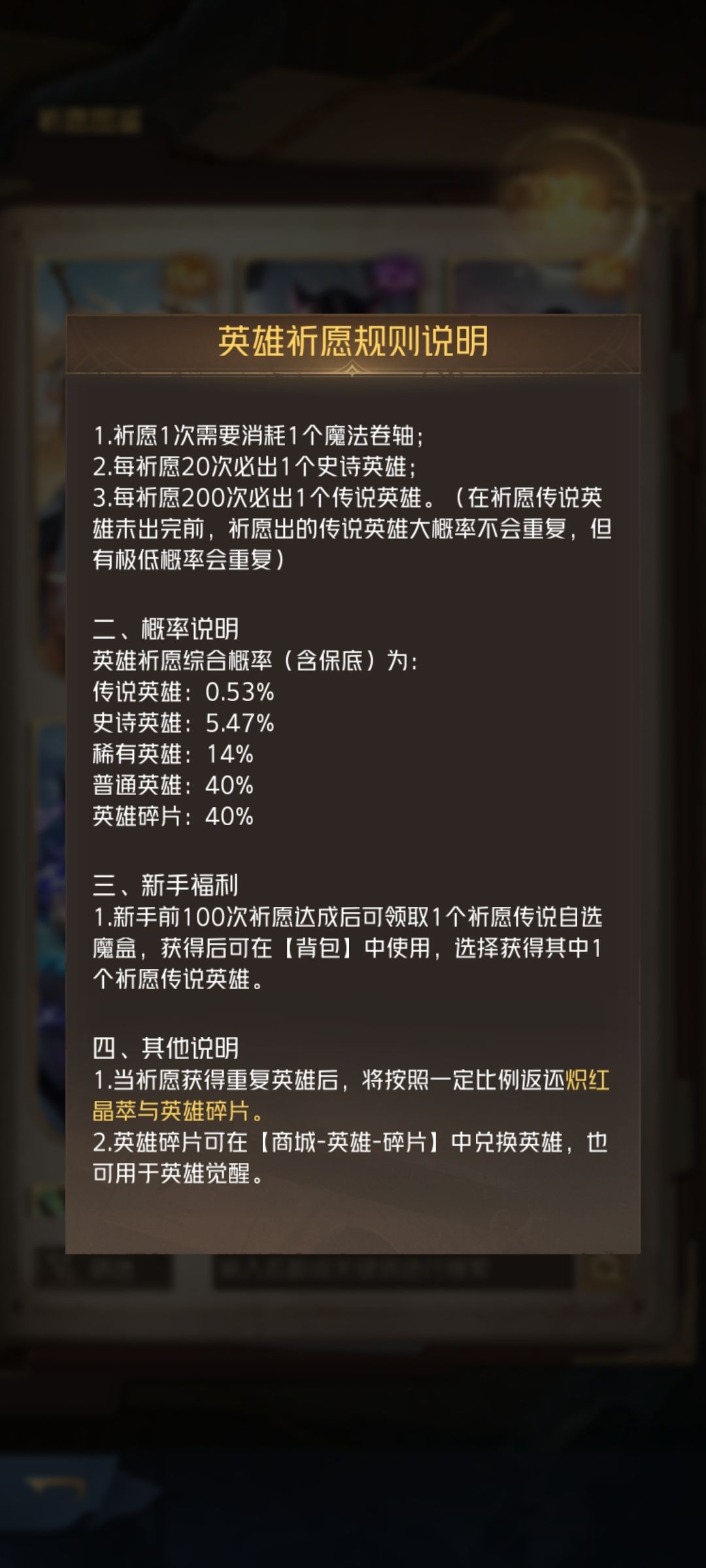 真就极低概率 3