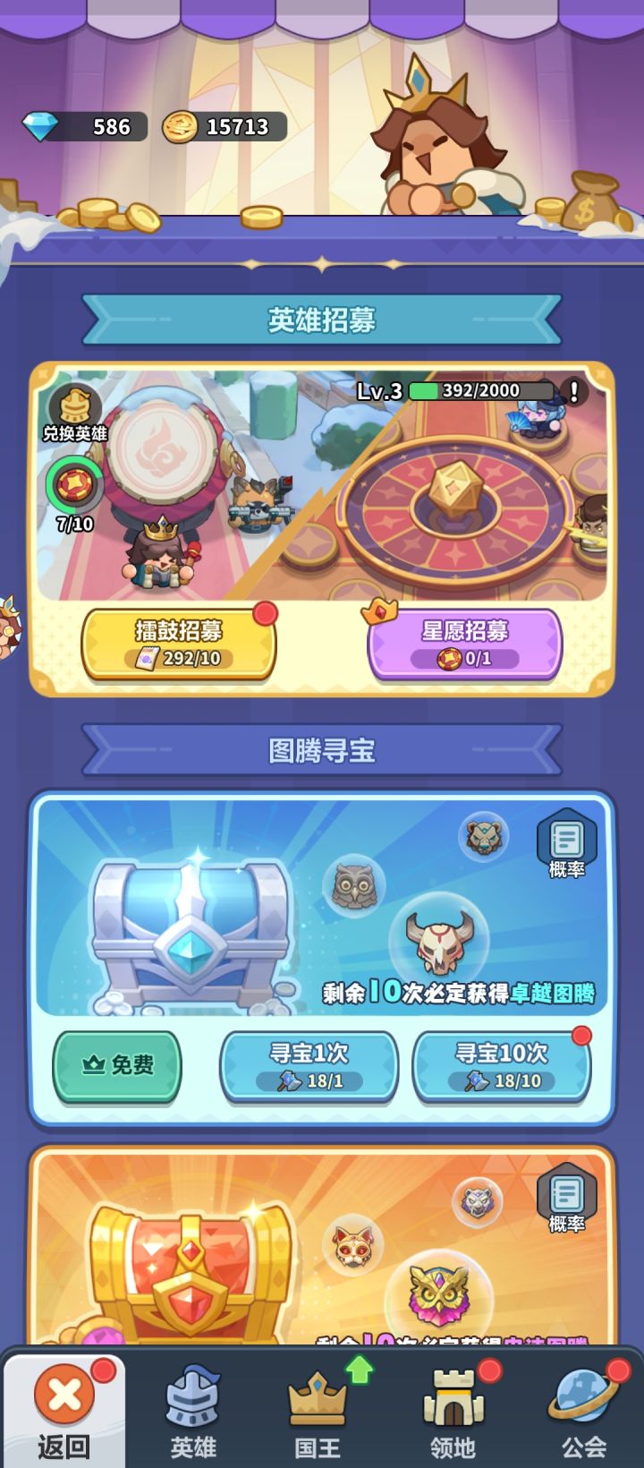 现在第8天，卷要抽?截图