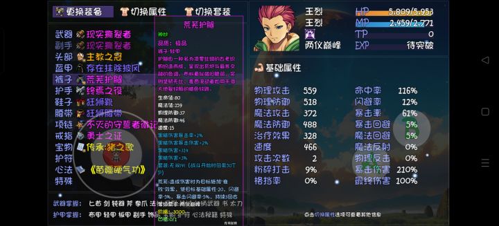 这个神妙为啥不生效啊,求大佬解答截图