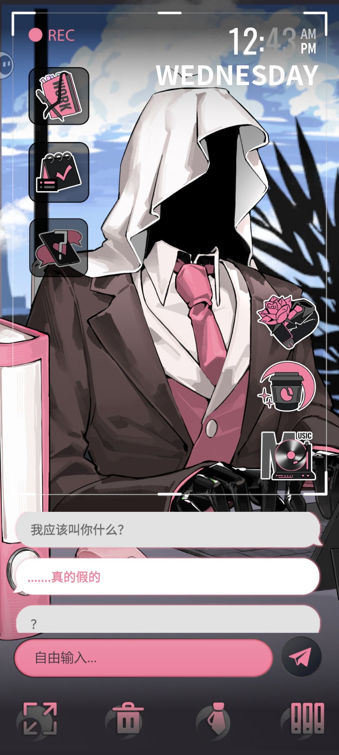 啊……嗯?答案都是设定好的吗? 1