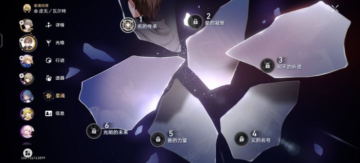 第二个金还是杨能玩吗截图