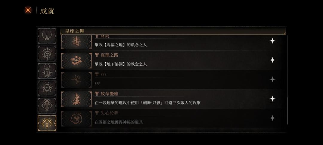年度游戏怎么能少的了我帕呢?打折仍在,趁现在抓紧入手吧! 4