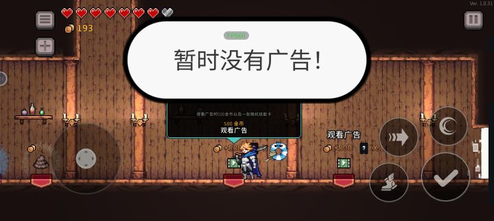 咋回事截图