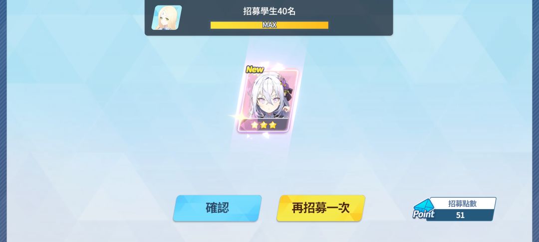 萌新求解QAQ 2