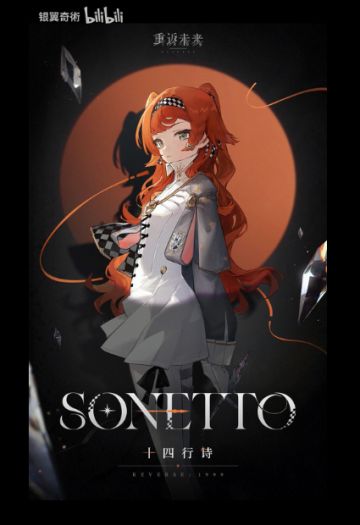 公测 强度榜节奏榜s级的十个角色