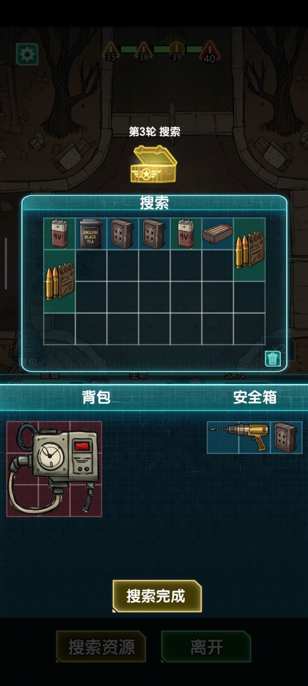 摸鱼超爽游戏 2