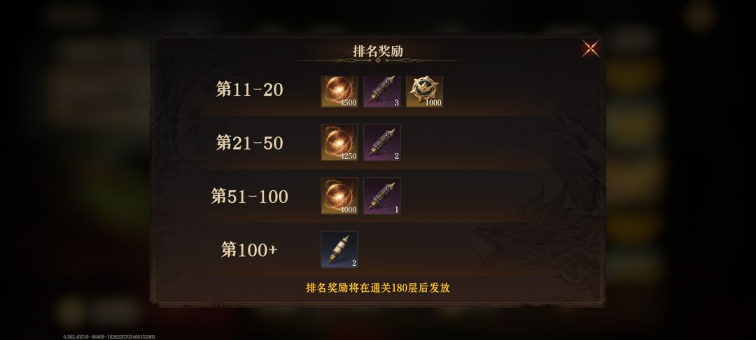 妖精的平民奖励太低了 1