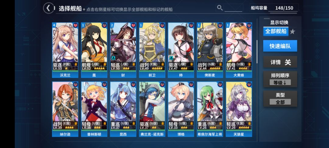 捞土豆的时候退的,现在提升什么先? 2