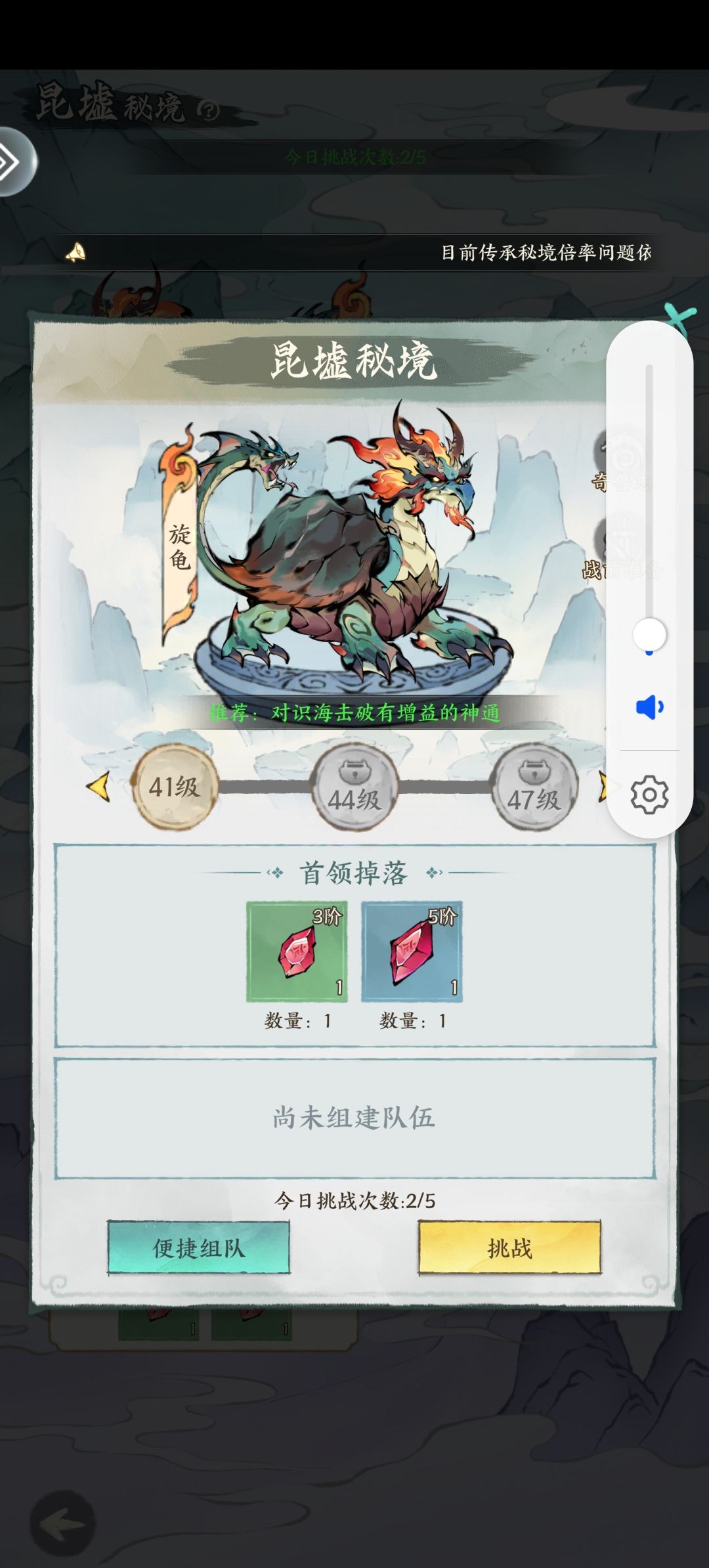 怎么不解锁后面关卡? 1