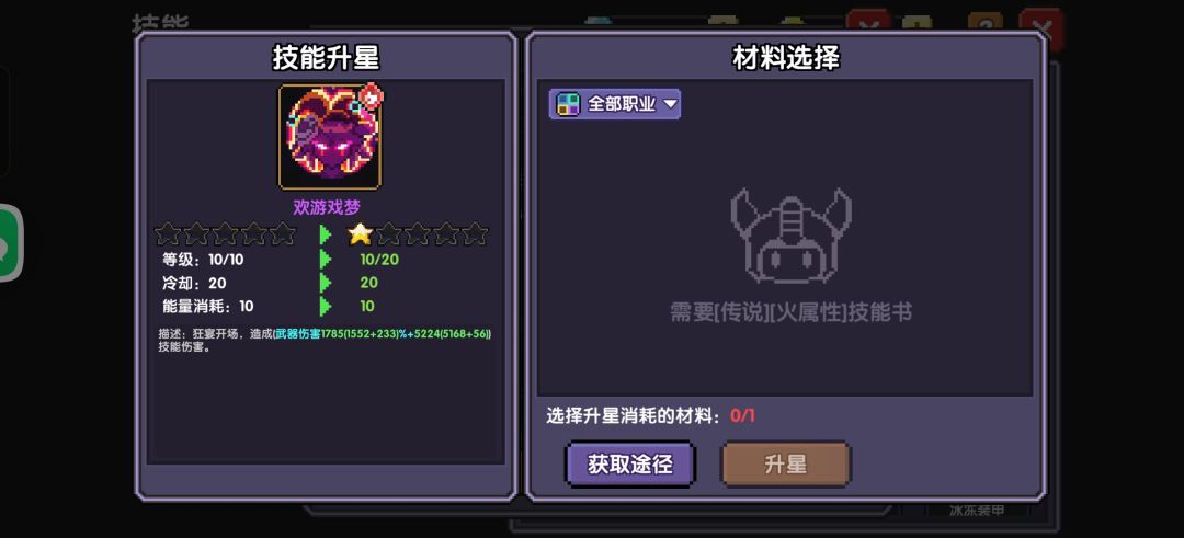 双倍抽卡,只给我一个是什么意思 1