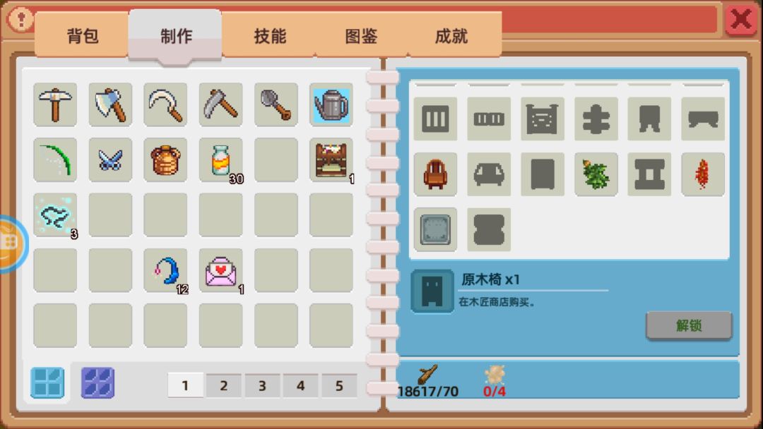 动态图片 3