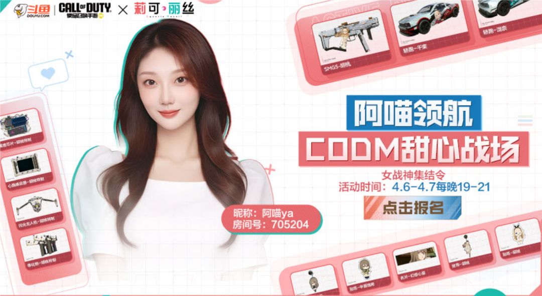 米娜和阿喵谁好看哈? 3
