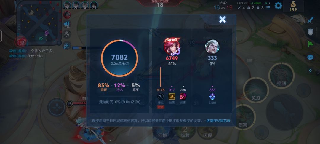 什么鬼伤害 1