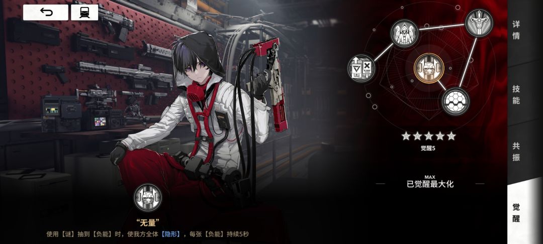 这个那由他满命怎么触发奇怪? 1