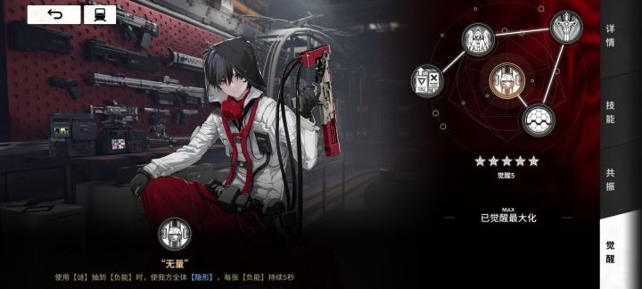 这个那由他满命怎么触发奇怪?截图