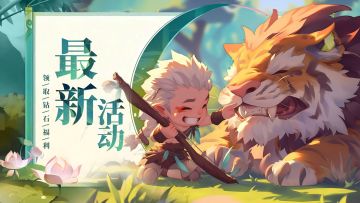 【💎500钻石】猜猜我是谁？猜角色拿钻石💎