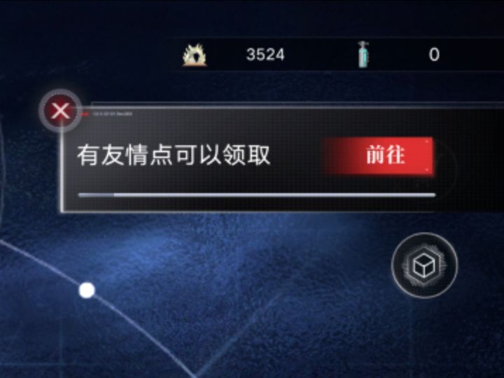 无期迷途真有你的[表情_捂脸哭]减负减麻了截图