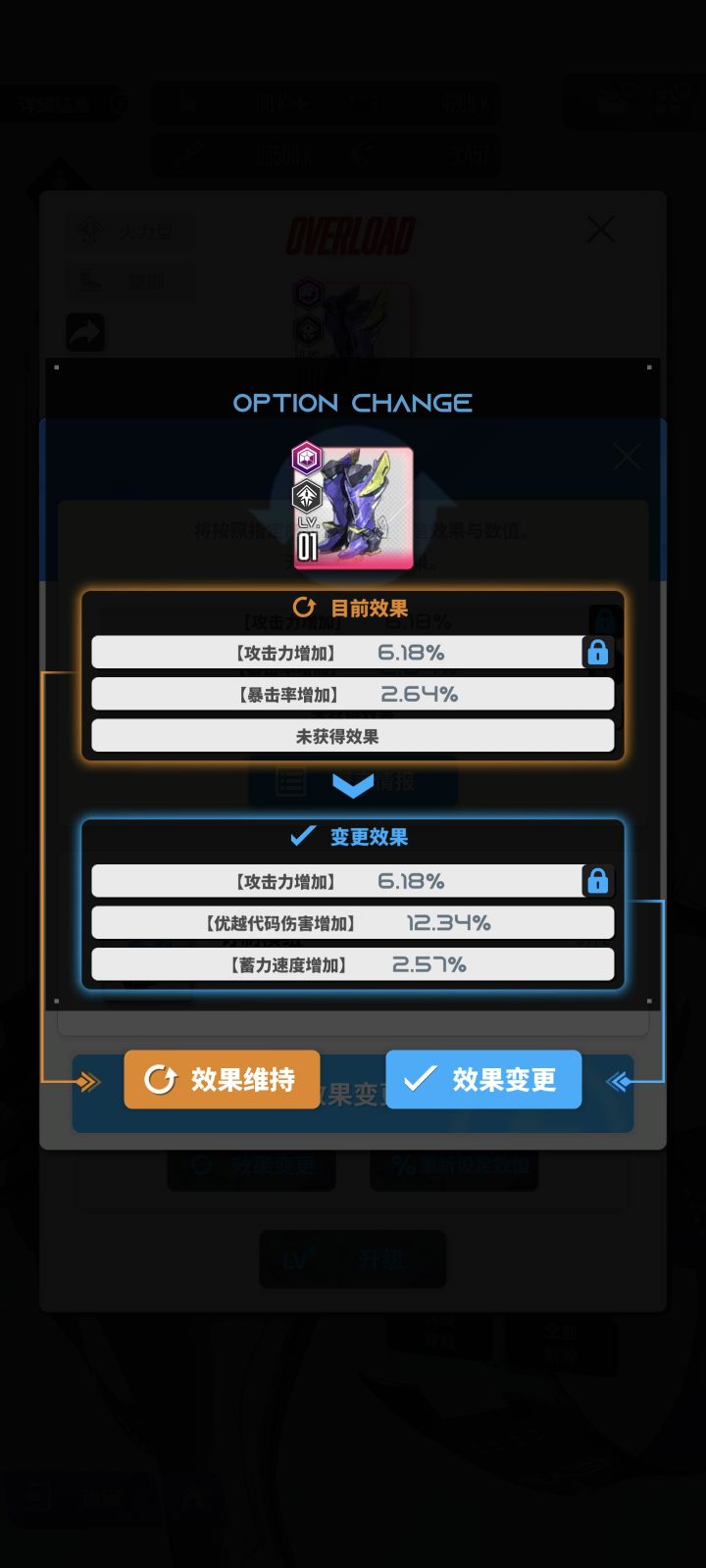 有没有回归的QQTCO398455截图