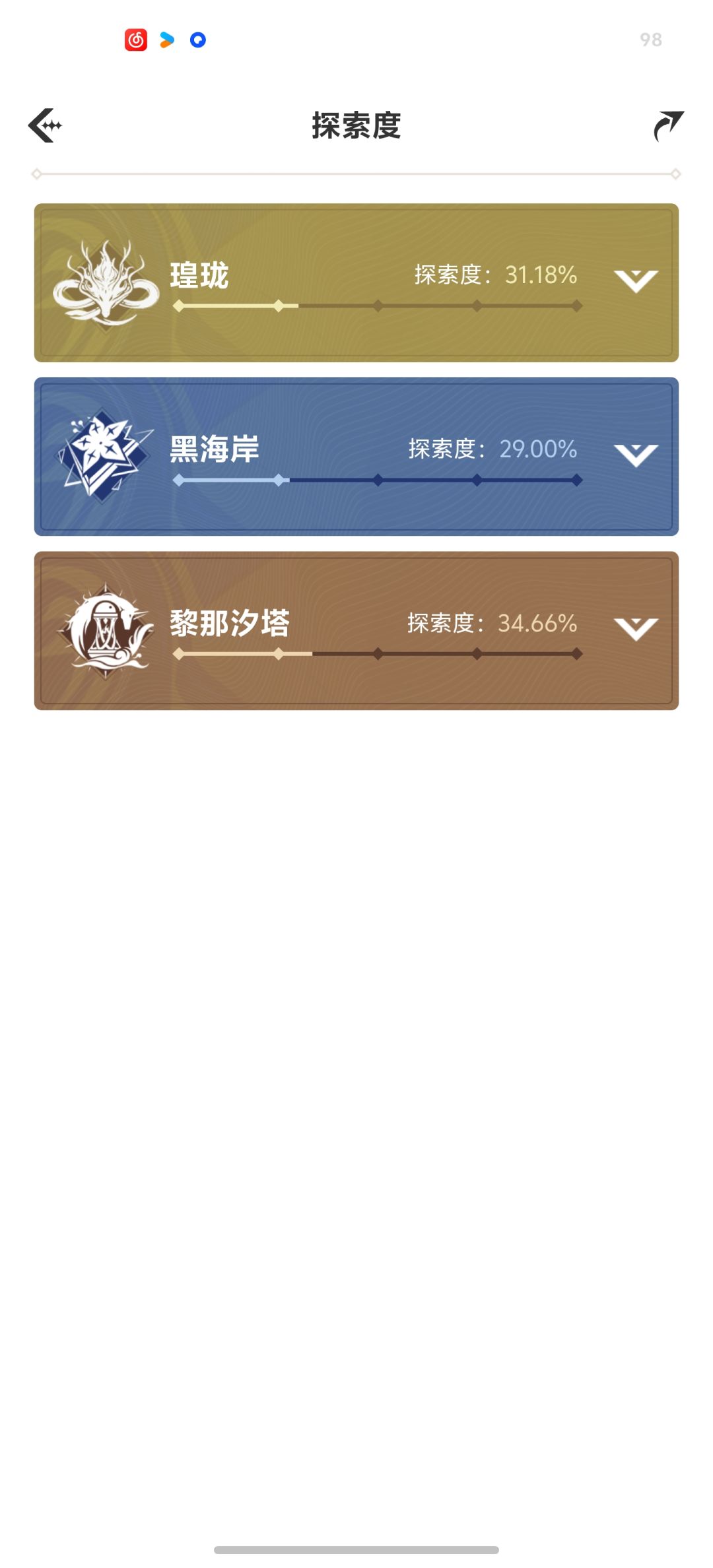 地图资源还有很多 3
