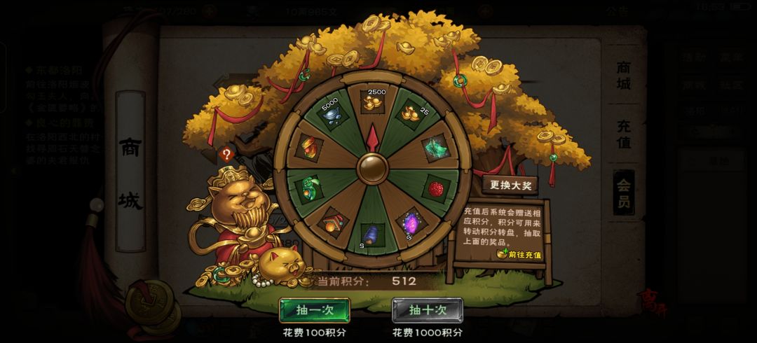 一发出凌波微步 2
