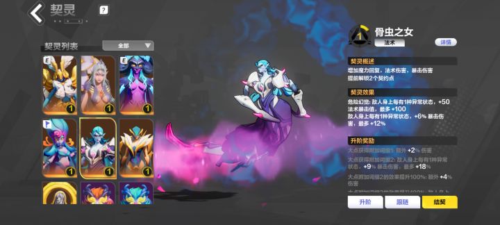 没得职业玩了这几个宠物！截图