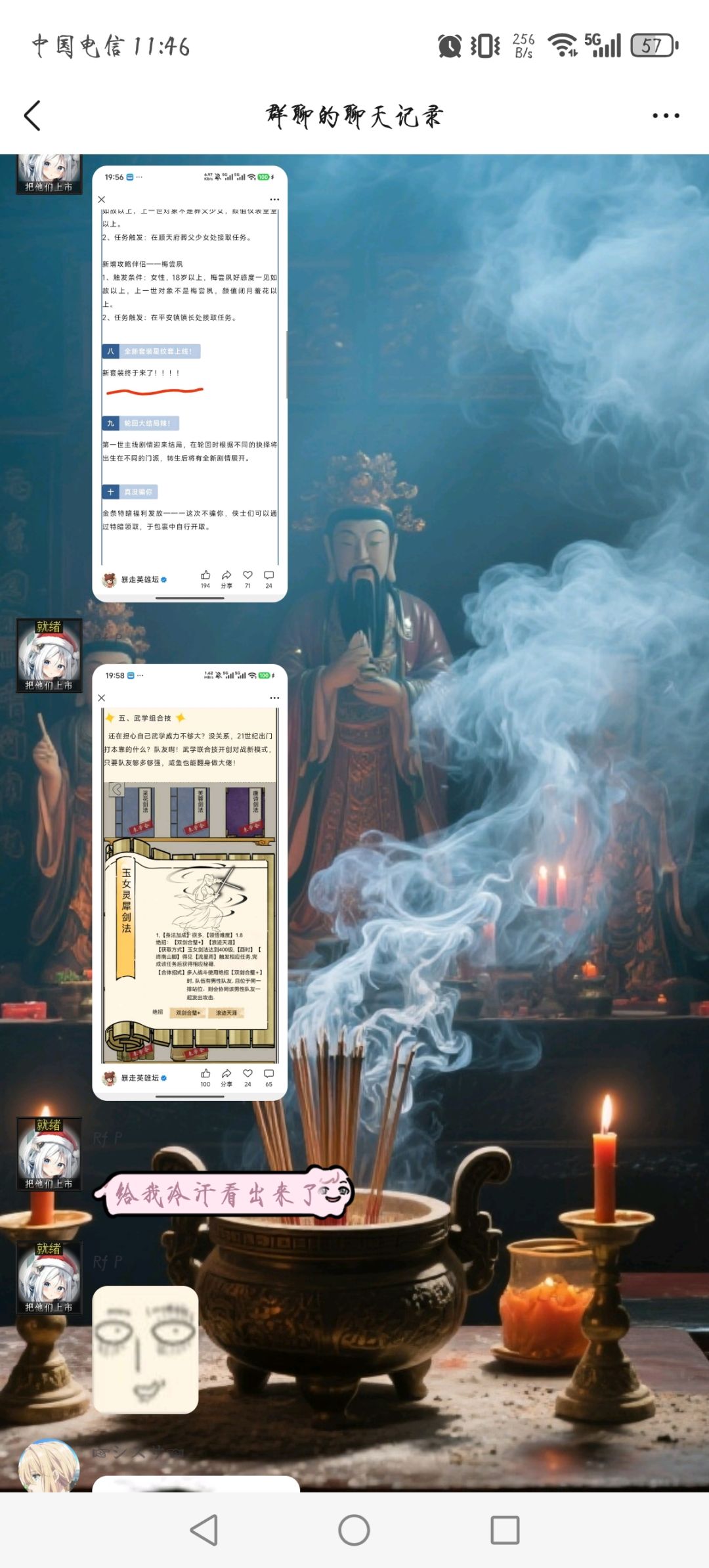 能怎么看,躺着看呗 2