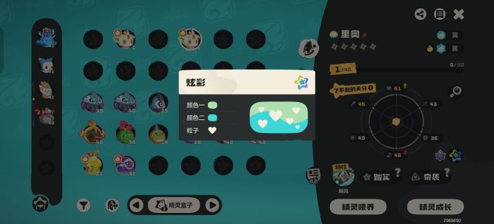 请问哪个好些啊截图