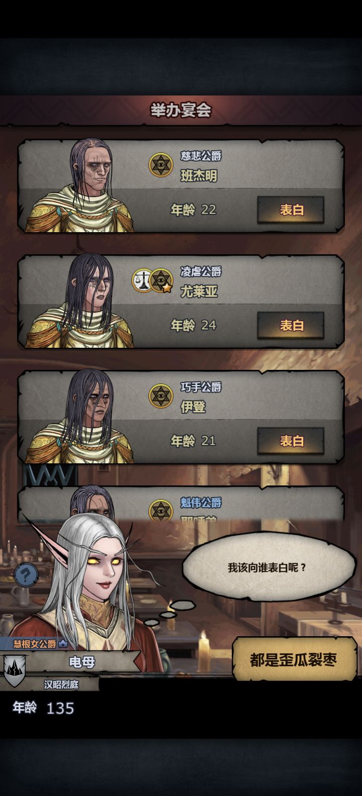 大佬们哪个是满血瓦啊截图