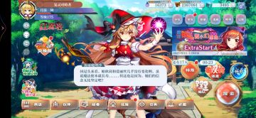 最近好安静 水一贴