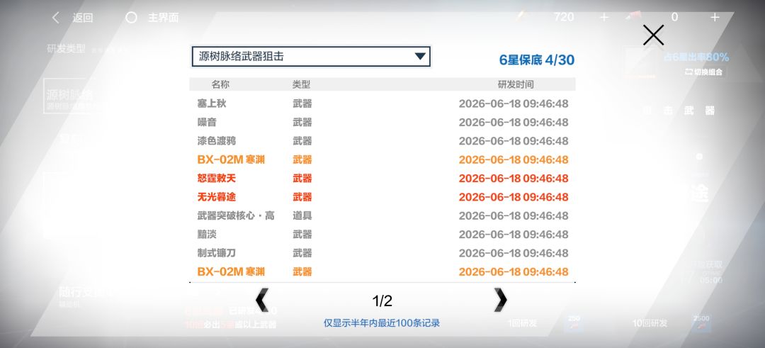 这对吗 2