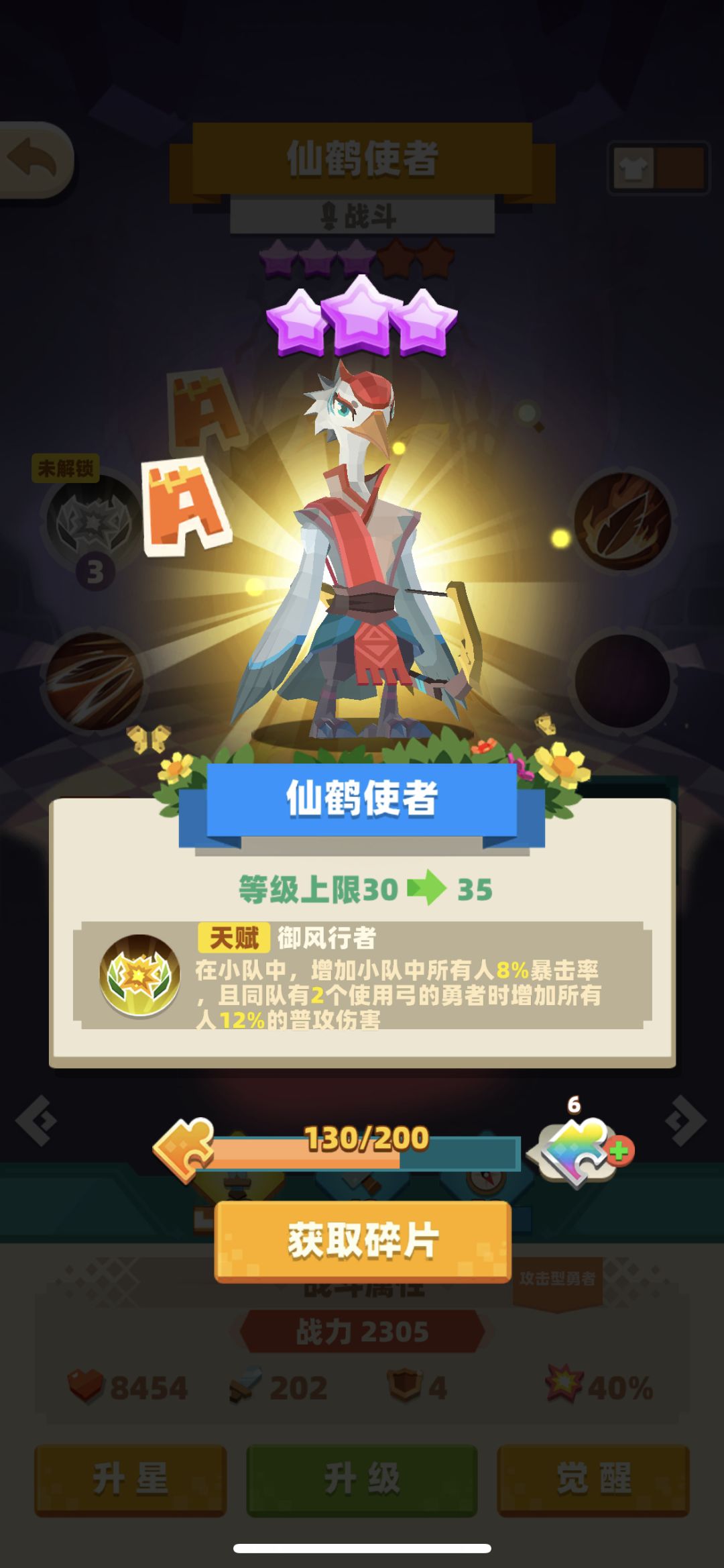 动态图片 5