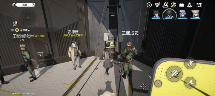 这咋弄截图