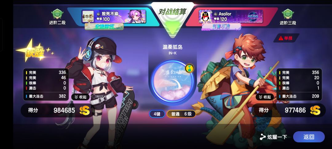 萌新第一次赢1699的大佬呀 1