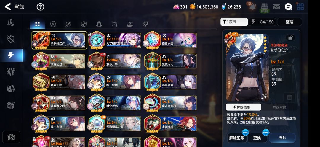 什么鬼,5星召唤券能出这个? 4