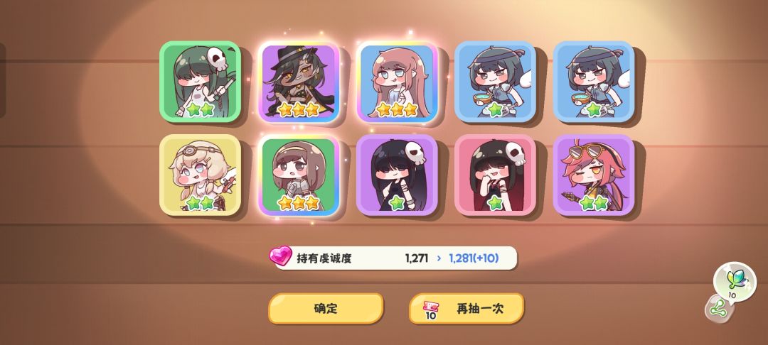 晕了3金一个没有 2