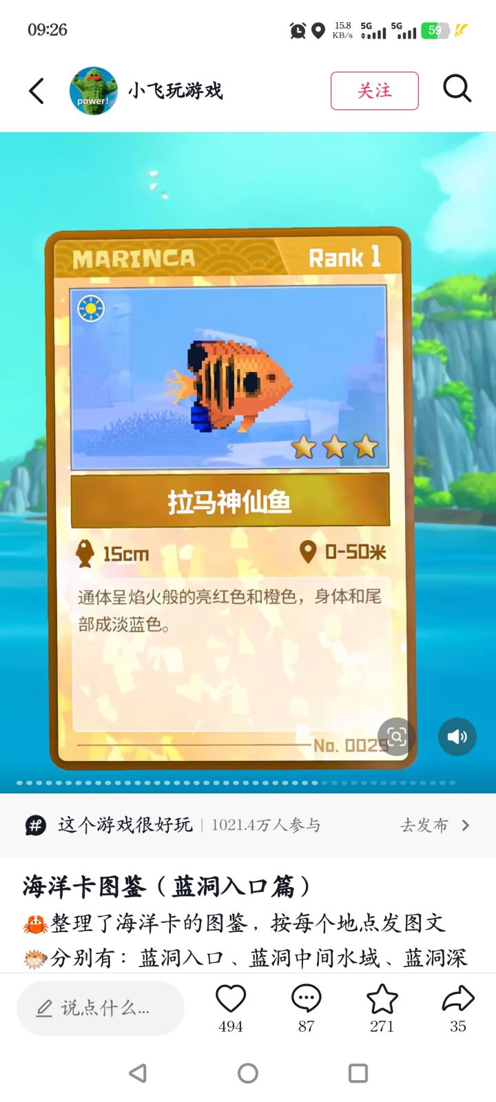这个在哪啊大佬们截图