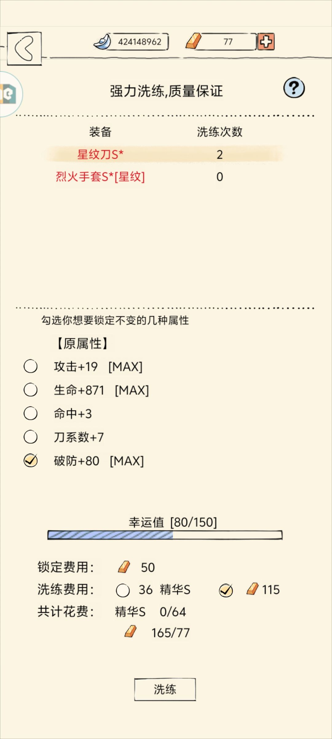 xf爸爸这1系数施舍给我吧真不想洗了 1
