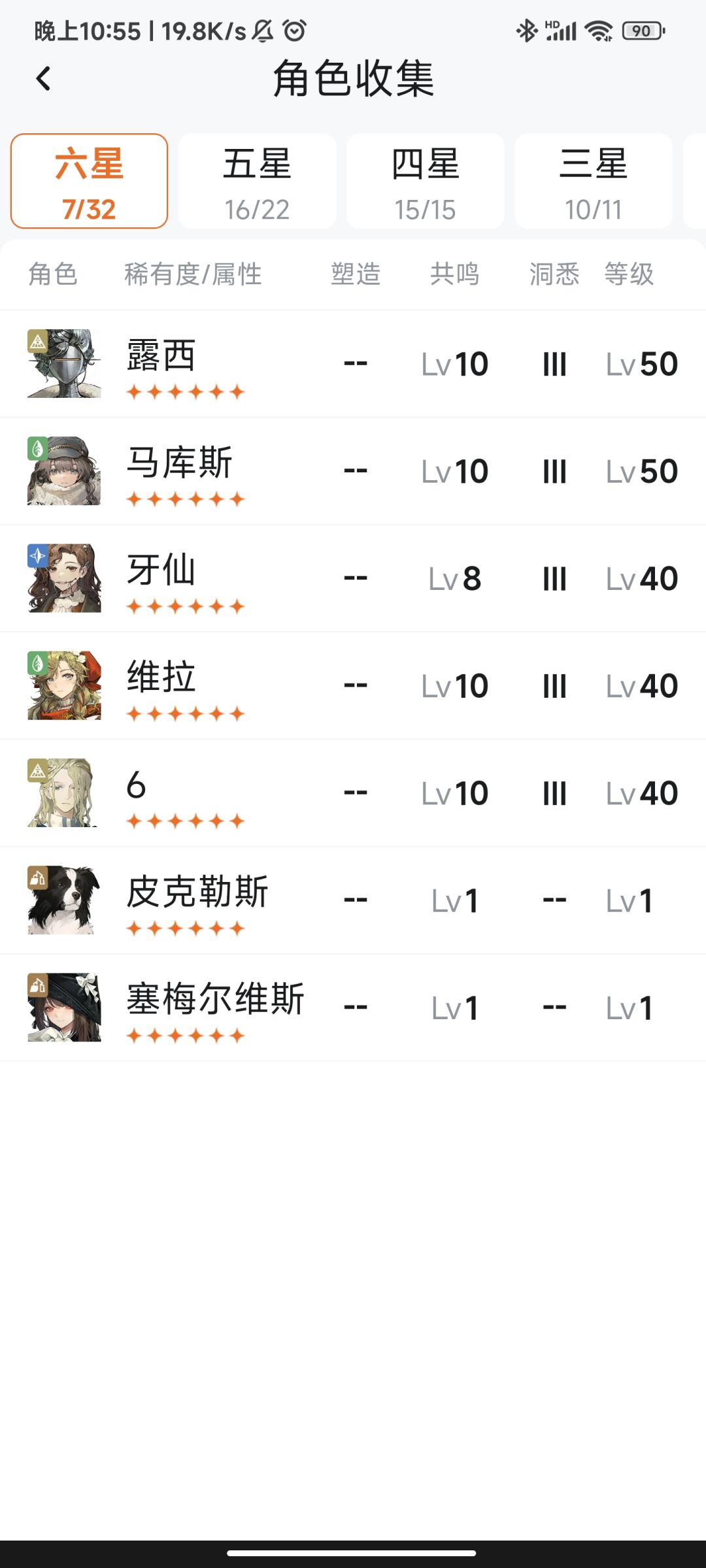 啦啦啦啦 1