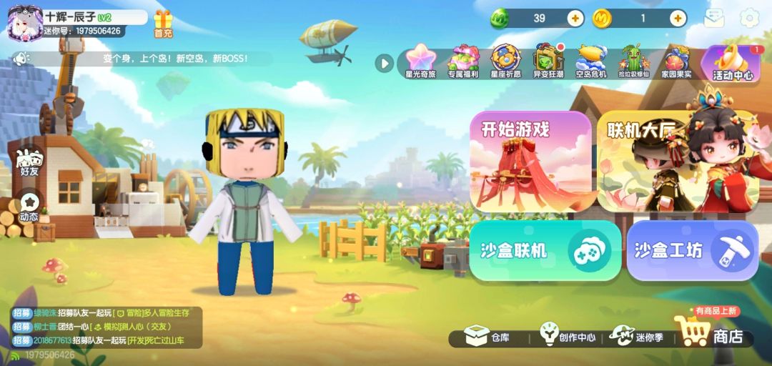 退游了 2