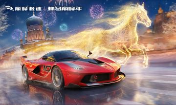 巅峰极速新春派对！茂名汕头专场，和沐木&小猪快乐贴贴