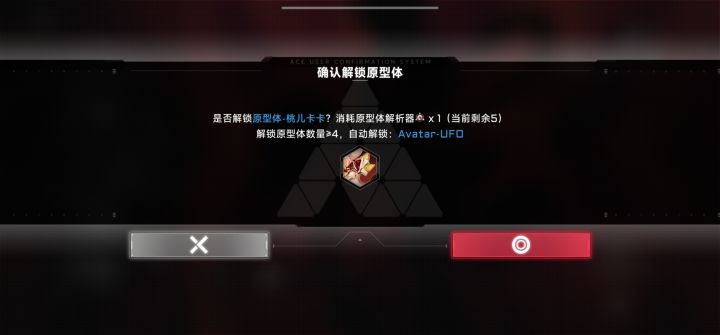 买的少自动解锁了什么截图