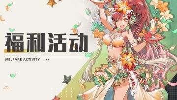 【福利活动】💡尖牙知识小拷问，参与即可瓜分钻石大礼！📢