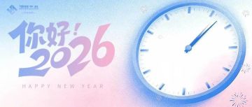 决胜之心 | 元旦礼包