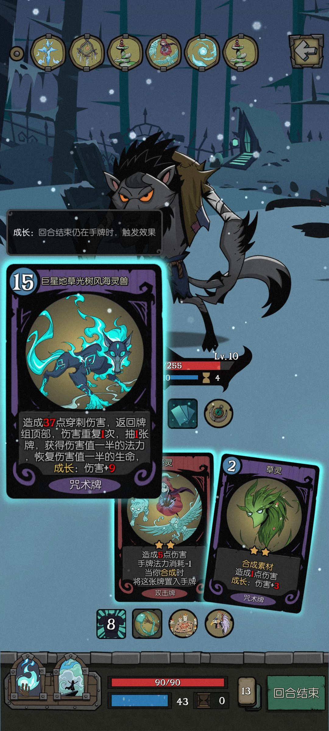 调灵师这卡是真无敌 2