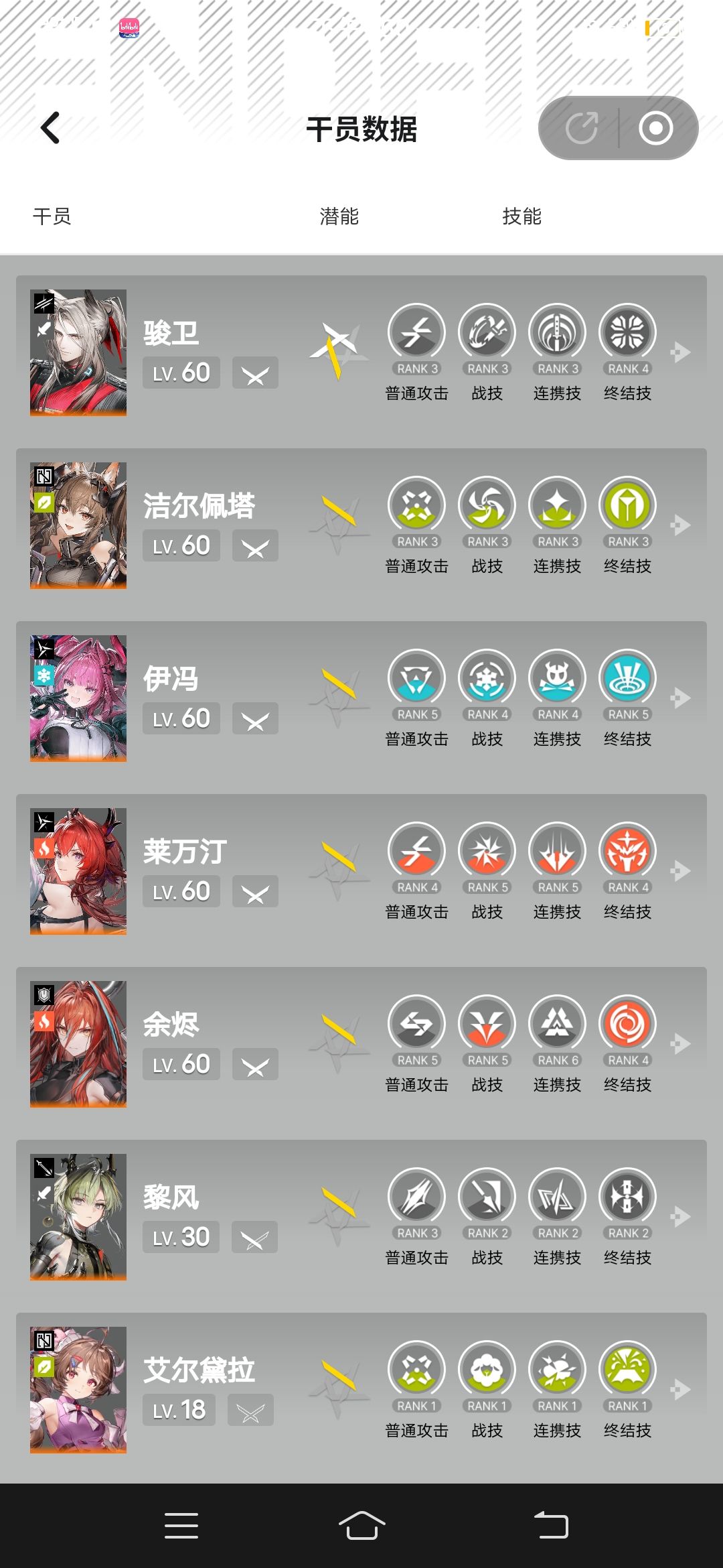 萌新求助 1