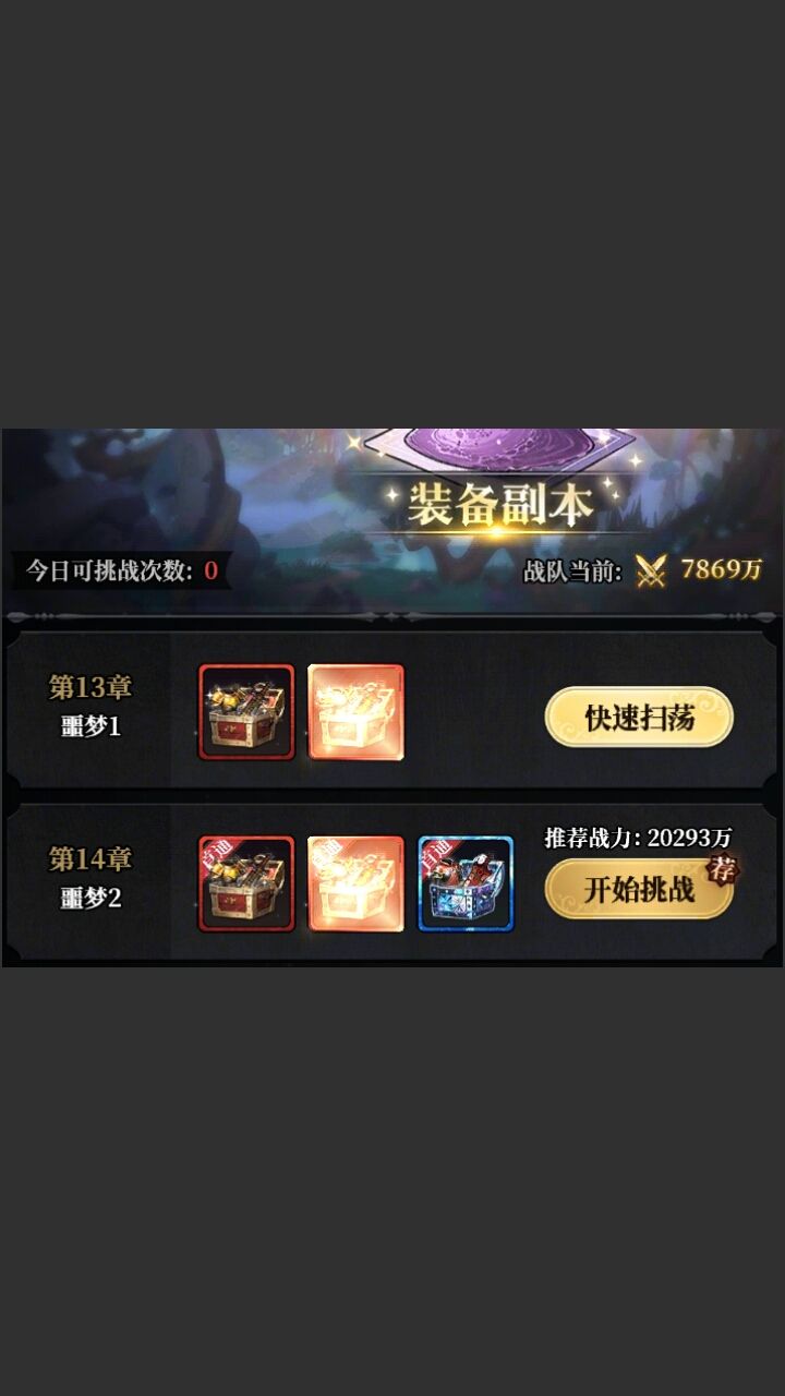 白嫖到v8，总结走过的弯路 2