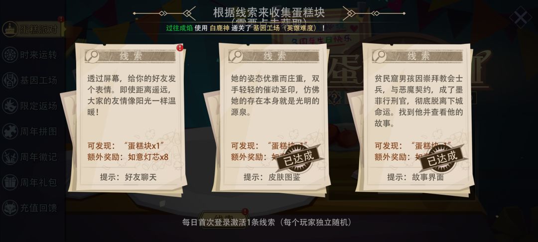萌新提问 没有好友咋办 1