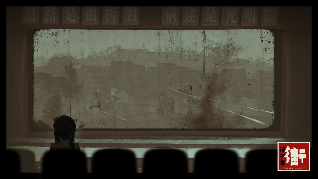 《街漓芳传》Steam平台正式发售 3