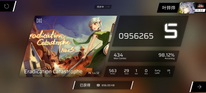 萌新初入IN局，遇到1Miss破大防截图